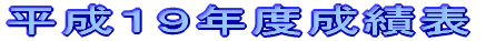 $BJ?@.#1#9G/EY@.@SI=(B