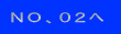 $B%3%s%I%k%:?7%A!<%`3hF03+;O(B