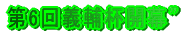 ��6��`��t�J���h