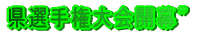 ���I�茧���J���h