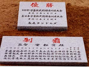 15kinen.JPG (20675 �o�C�g)