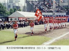 oosakakousin.JPG (12006 �o�C�g)