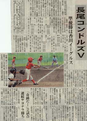 suposyo15.JPG (30082 �o�C�g)