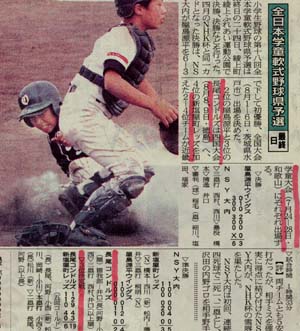 tatuma.JPG (28906 �o�C�g)