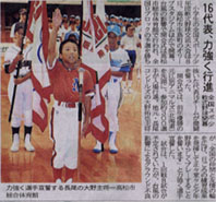 zenkokusinnbun.JPG (17364 �o�C�g)